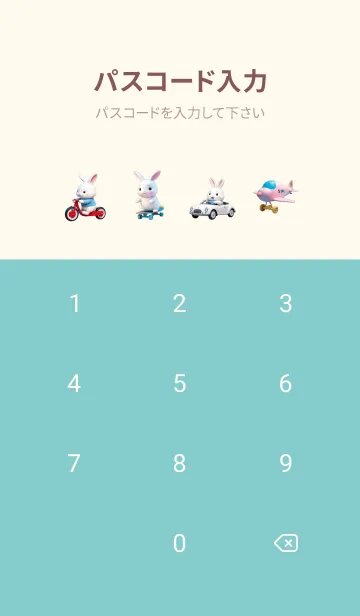 [LINE着せ替え] Cute White Rabbit in City Theme (JP)の画像4