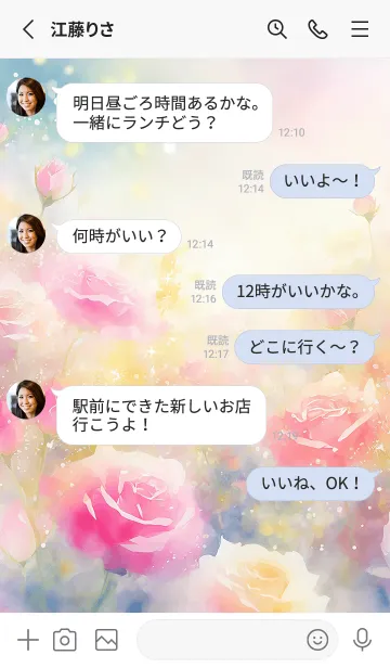 [LINE着せ替え] 薔薇(バラ)の花の着せかえ(R3212)の画像3