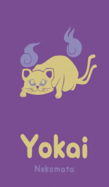 [LINE着せ替え] Yokai-ねこまた マジカルの画像1