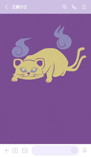 [LINE着せ替え] Yokai-ねこまた マジカルの画像2