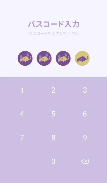 [LINE着せ替え] Yokai-ねこまた マジカルの画像4