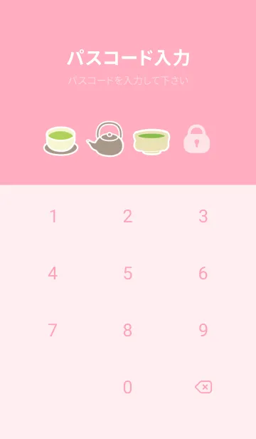 [LINE着せ替え] さくらもちのきもちの画像4