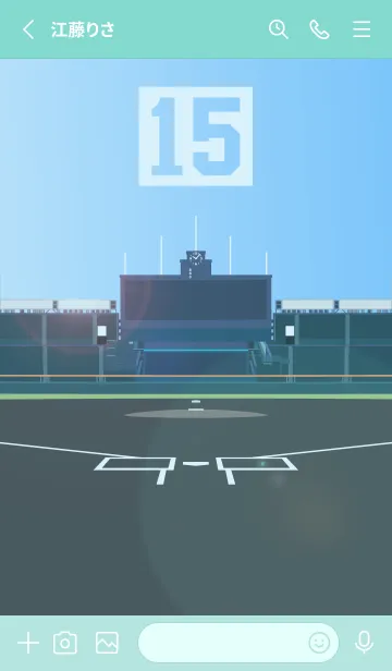 [LINE着せ替え] 栄光の背番号 [15]の画像2