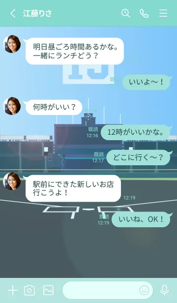 [LINE着せ替え] 栄光の背番号 [15]の画像3