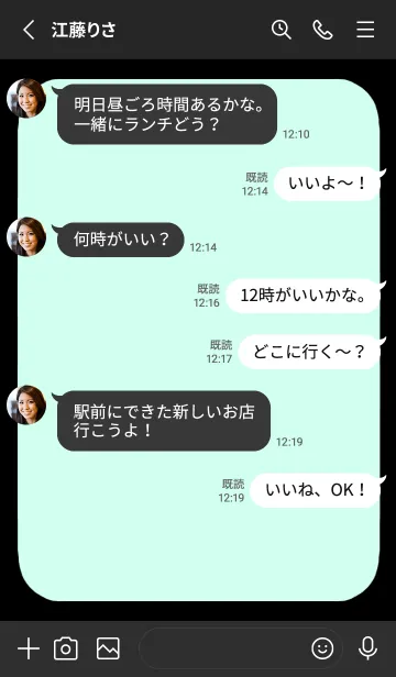 [LINE着せ替え] ドット文字【ライトミントグリーン】/黒の画像3