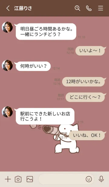 [LINE着せ替え] 推しねこ(dusty color3-01)の画像3