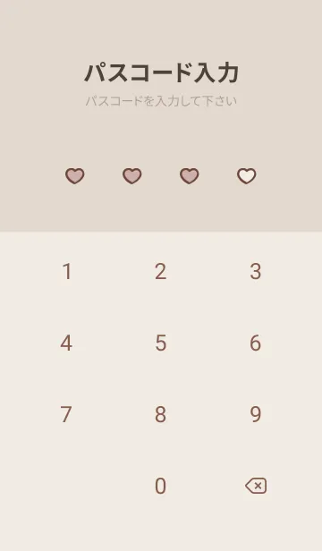 [LINE着せ替え] 推しねこ(dusty color3-01)の画像4