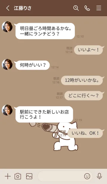 [LINE着せ替え] 推しねこ(dusty color3-02)の画像3