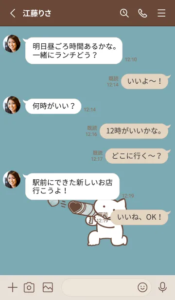 [LINE着せ替え] 推しねこ(dusty color3-06)の画像3