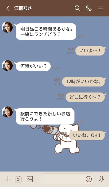 [LINE着せ替え] 推しねこ(dusty color3-07)の画像3