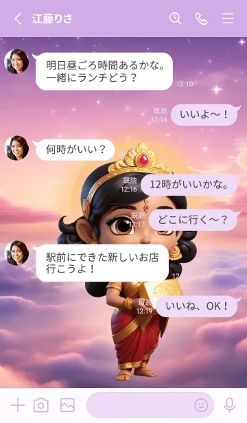 [LINE着せ替え] Cute lakshmi For Money Theme (JP)の画像3