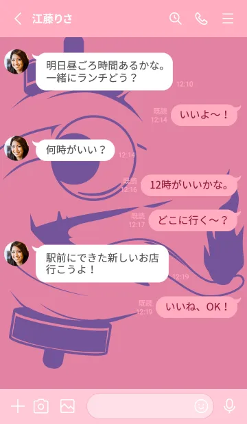 [LINE着せ替え] kabemon-提灯おばけ Deep Orchid Pinkの画像3