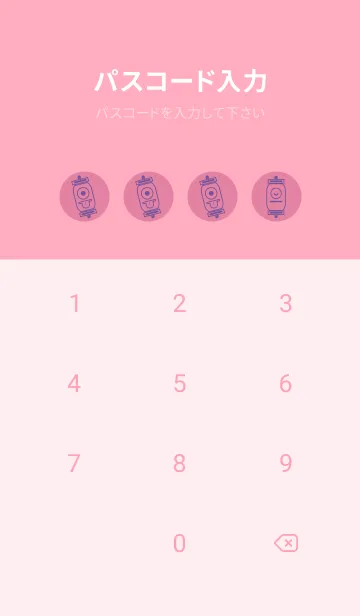 [LINE着せ替え] kabemon-提灯おばけ Deep Orchid Pinkの画像4