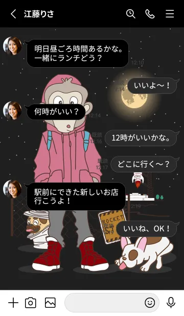 [LINE着せ替え] Rocket Station To The Moonの画像3