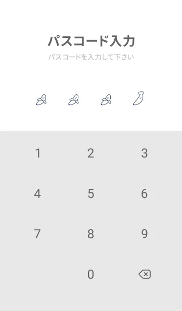 [LINE着せ替え] ゆるいバナナ。ネイビーと白の画像4