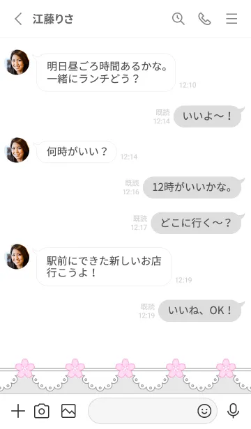 [LINE着せ替え] レース 002 【桜×白】の画像3