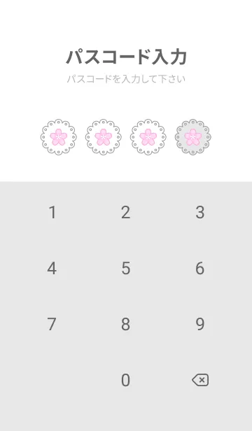 [LINE着せ替え] レース 002 【桜×白】の画像4