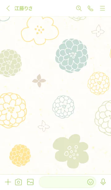 [LINE着せ替え] 3色の鞠のような花28の画像2