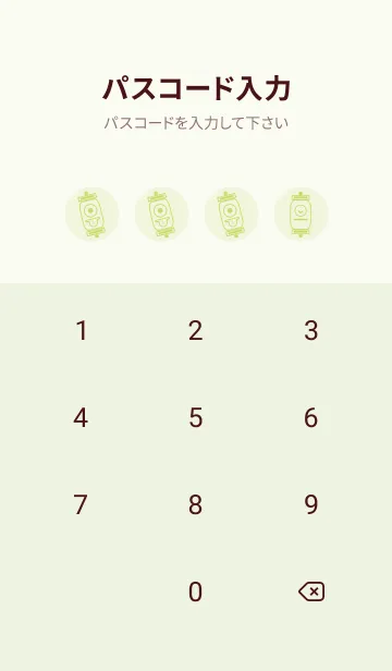 [LINE着せ替え] kabemon-提灯おばけ 白百合の画像4