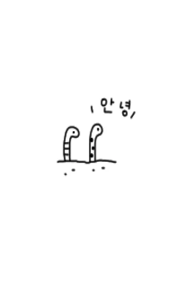 [LINE着せ替え] シンプルちんあなご。韓国語。の画像1