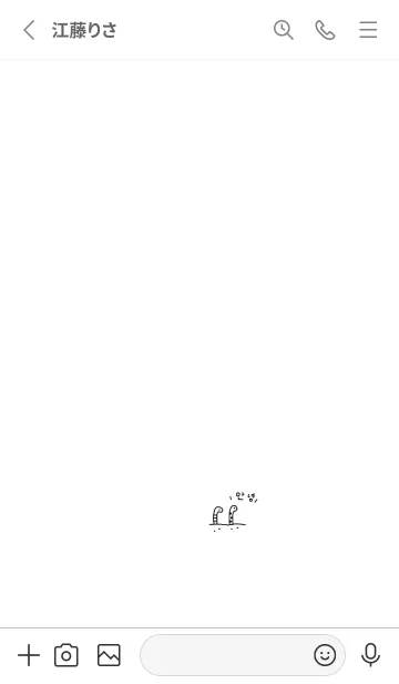 [LINE着せ替え] シンプルちんあなご。韓国語。の画像2