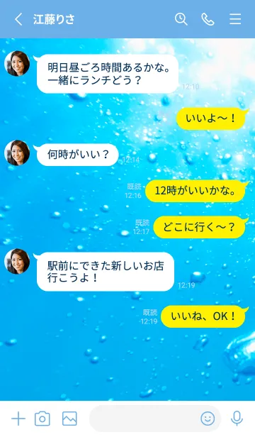 [LINE着せ替え] Underwater Photo 5 Not AIの画像3