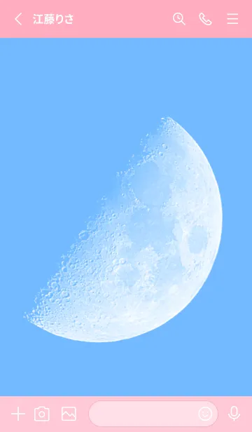 [LINE着せ替え] Real Moon #Daylight 7-10の画像2