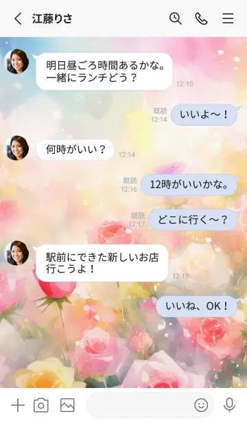 [LINE着せ替え] 薔薇(バラ)の花の着せかえ(R3215)の画像3