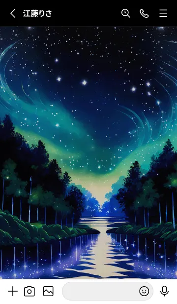 [LINE着せ替え] 綺麗な星空の夜景着せかえ#292の画像2