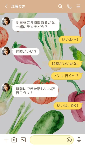 [LINE着せ替え] 【シンプル】お野菜の着せかえ#82の画像3
