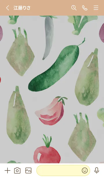 [LINE着せ替え] 【シンプル】お野菜の着せかえ#84の画像2