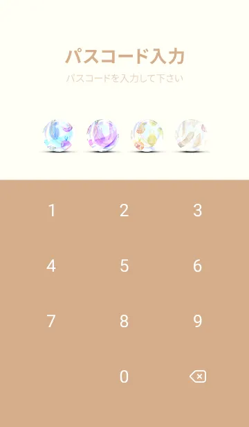 [LINE着せ替え] 【シンプル】お野菜の着せかえ#84の画像4