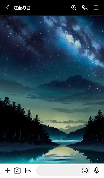 [LINE着せ替え] 綺麗な星空の夜景着せかえ#295の画像2