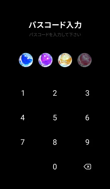 [LINE着せ替え] 綺麗な星空の夜景着せかえ#295の画像4