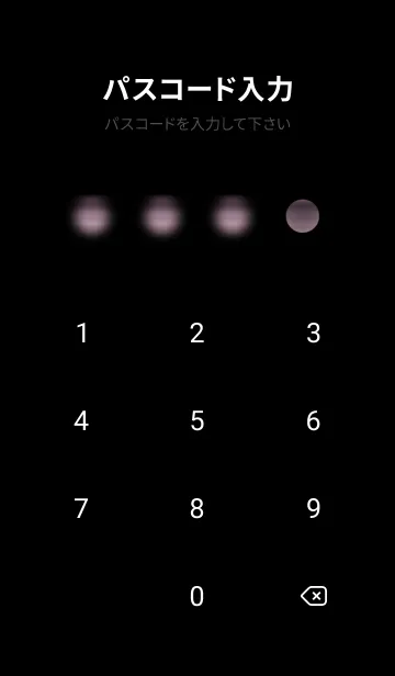 [LINE着せ替え] 桜花爛漫 #DJJU122。の画像4