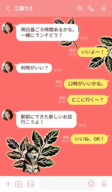 [LINE着せ替え] red 植物とシベリアンハスキーの画像3