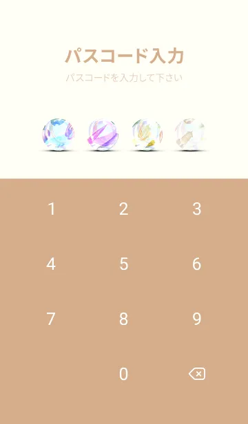 [LINE着せ替え] 【シンプル】お野菜の着せかえ#86の画像4