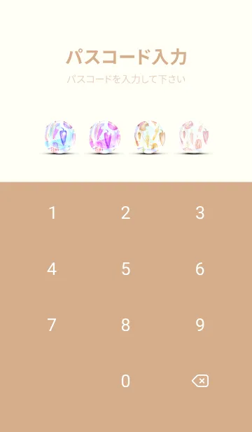 [LINE着せ替え] 【シンプル】お野菜の着せかえ#87の画像4