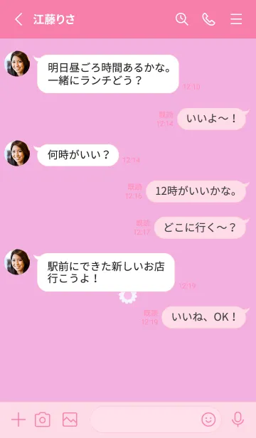 [LINE着せ替え] ミニ フラワー __132の画像3