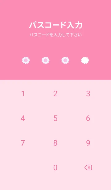 [LINE着せ替え] ミニ フラワー __132の画像4