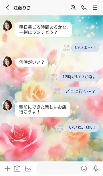 [LINE着せ替え] 薔薇(バラ)の花の着せかえ(R3221)の画像3