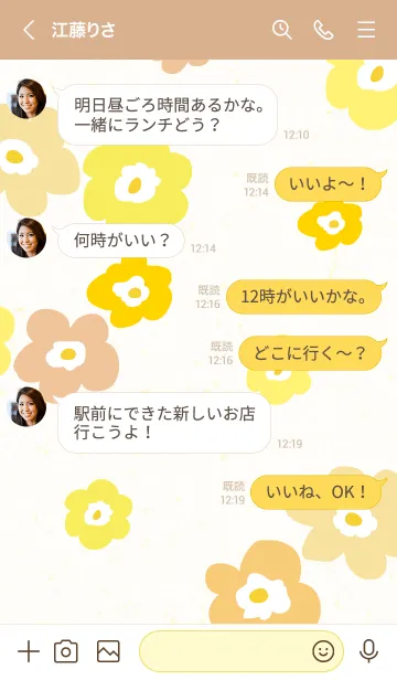 [LINE着せ替え] 6色の花輪15の画像3