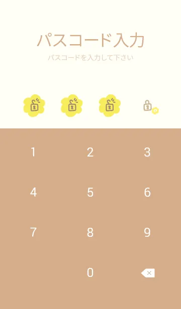 [LINE着せ替え] 6色の花輪15の画像4