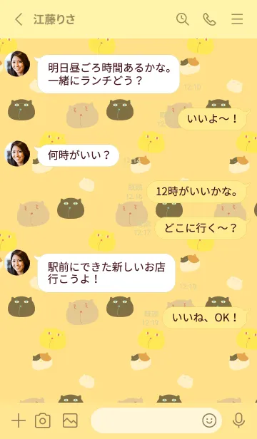 [LINE着せ替え] ぼんやりした猫 薄い黄色の画像3