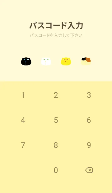 [LINE着せ替え] ぼんやりした猫 薄い黄色の画像4