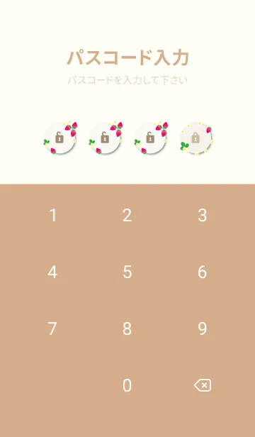 [LINE着せ替え] いちご シンプルかわいいの画像4