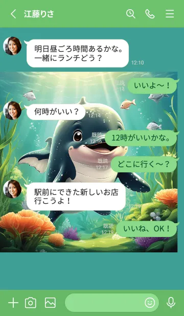 [LINE着せ替え] Cute whale theme (JP)の画像3