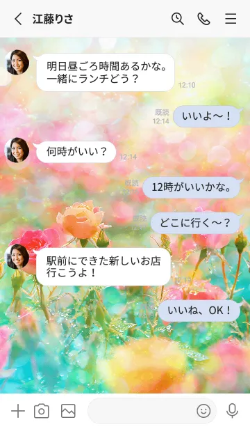 [LINE着せ替え] 薔薇(バラ)の花の着せかえ(R3225)の画像3