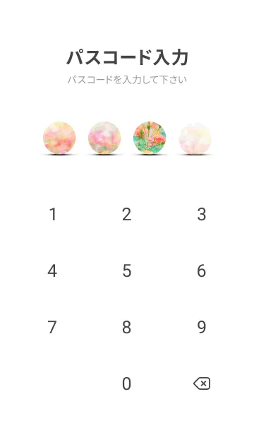 [LINE着せ替え] 薔薇(バラ)の花の着せかえ(R3225)の画像4