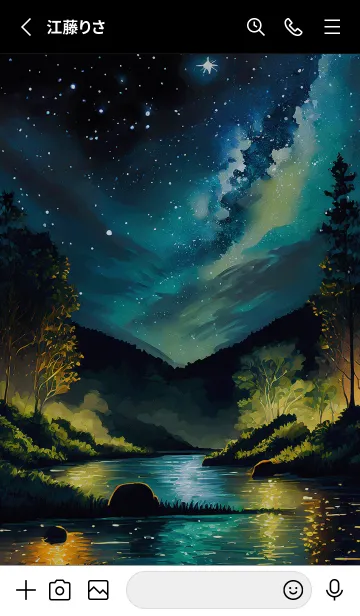 [LINE着せ替え] 綺麗な星空の夜景着せかえ#303の画像2